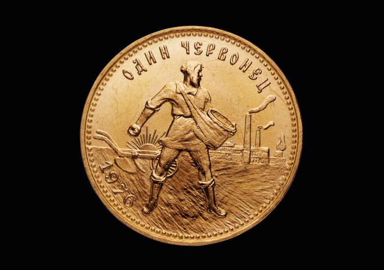 Tscherwonetz 10 Rubel GM banküblich